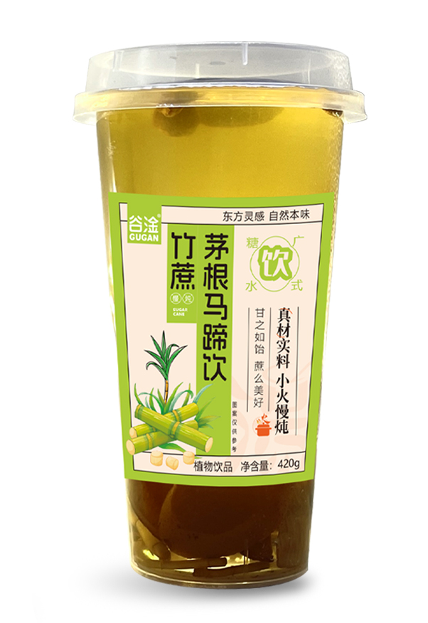 竹蔗茅根馬蹄飲