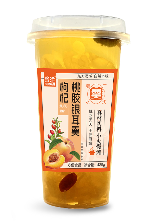 枸杞桃膠銀耳羹