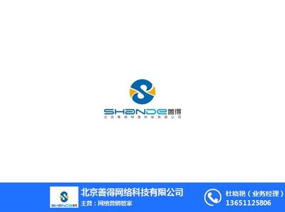 北京網(wǎng)絡輔導老師指導 善得網(wǎng)絡在線咨詢，開啟信息技術學習新篇章
