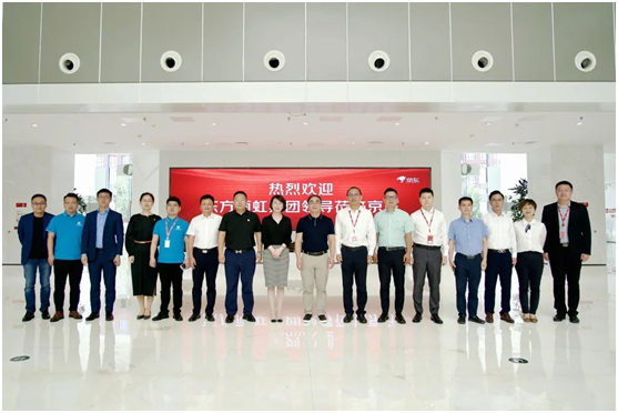 東方雨虹 無懼風雨，無畏前行，以信息技術咨詢服務引領行業(yè)革新