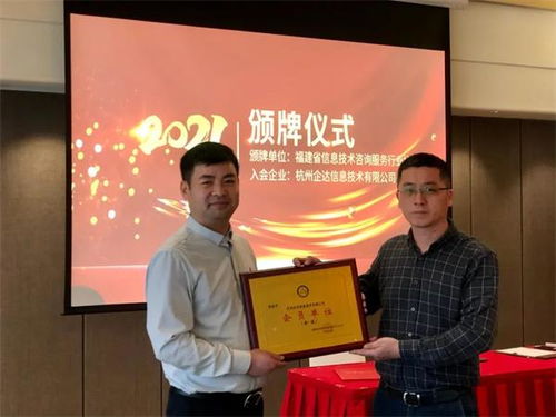 拓路前行，征程未來(lái)——企達(dá)數(shù)智化生態(tài)交流會(huì)在京圓滿舉行