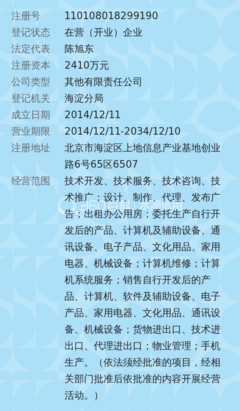 北京神奇工場(chǎng)科技 引領(lǐng)信息技術(shù)咨詢服務(wù)的創(chuàng)新先鋒